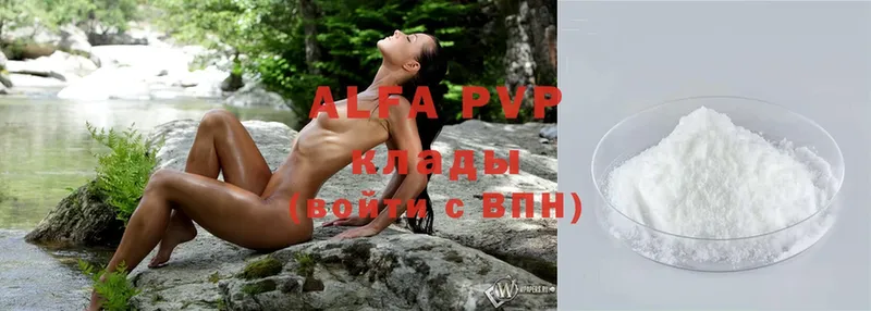 Alpha-PVP СК КРИС  omg рабочий сайт  Хабаровск 