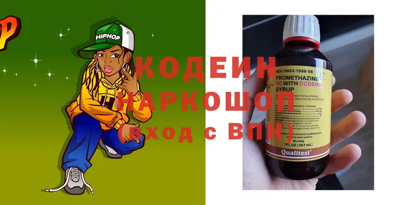 что такое   blacksprut ONION  Кодеин Purple Drank  Хабаровск 