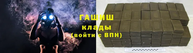 ГАШИШ ice o lator  где купить наркоту  Хабаровск 