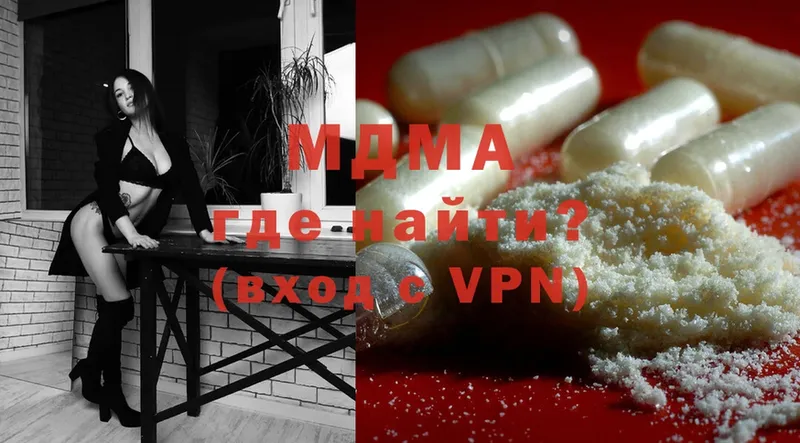 MDMA crystal  Хабаровск 